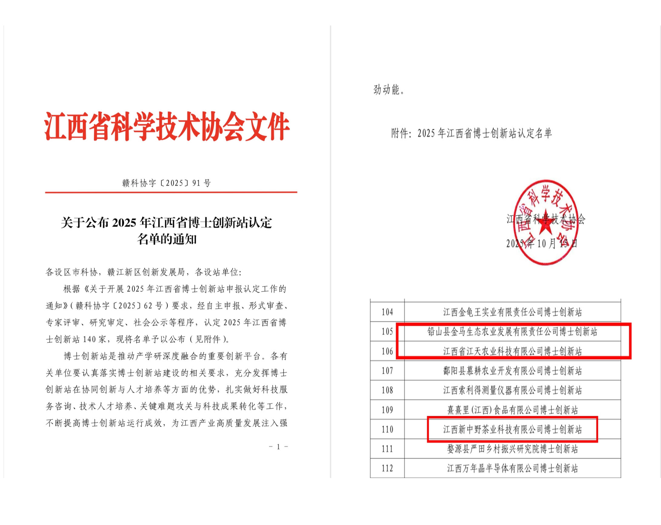 ϲ󣡽ҰIƼ޹˾@ʡʿվ