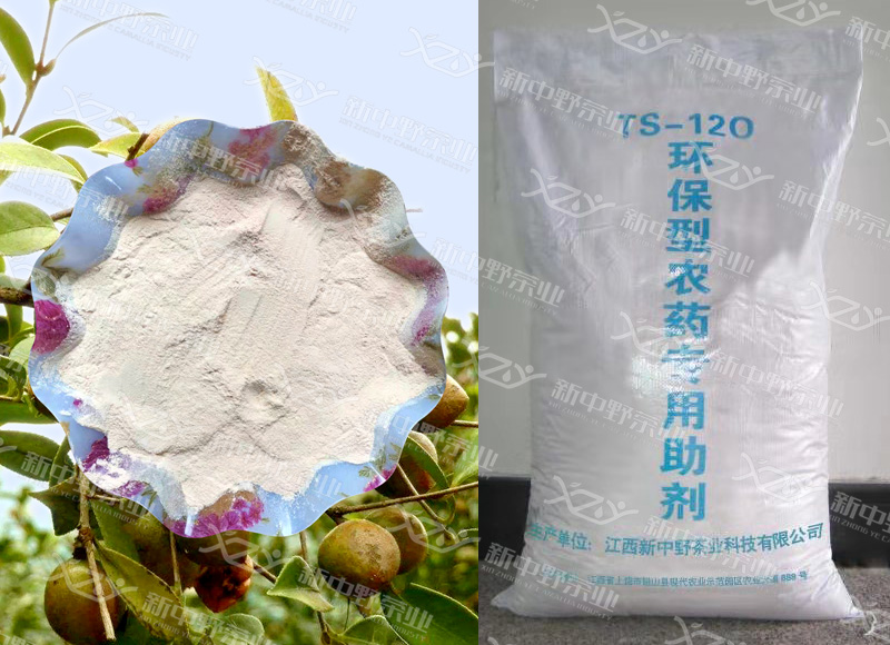 TS-120hrˎ